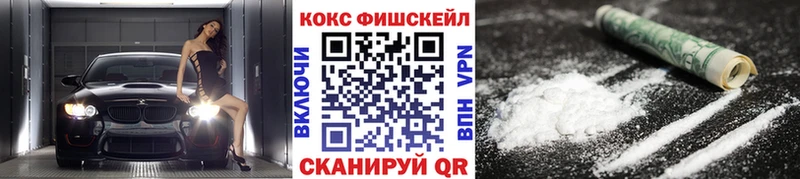Где можно купить наркотики Сафоново АМФ  ГАШ  МАРИХУАНА  MDMA  A PVP  Кокаин 