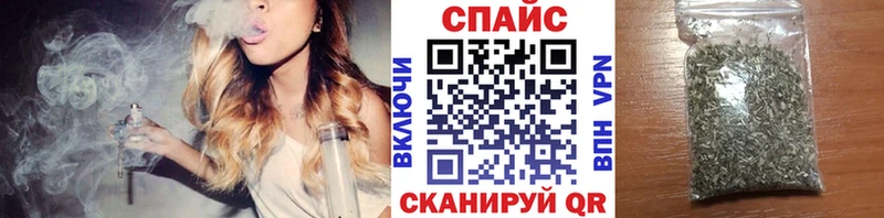 что такое наркотик  Сафоново  Бутират оксибутират 