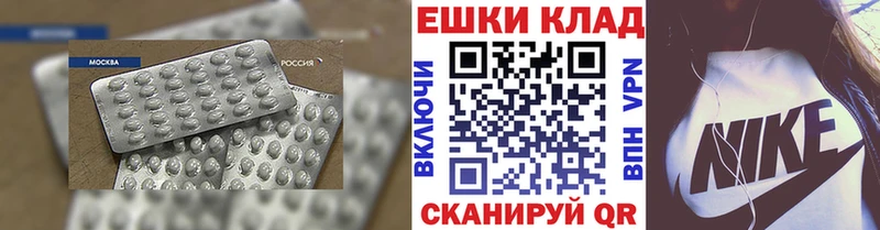 ссылка на мегу вход  Сафоново  Ecstasy круглые 