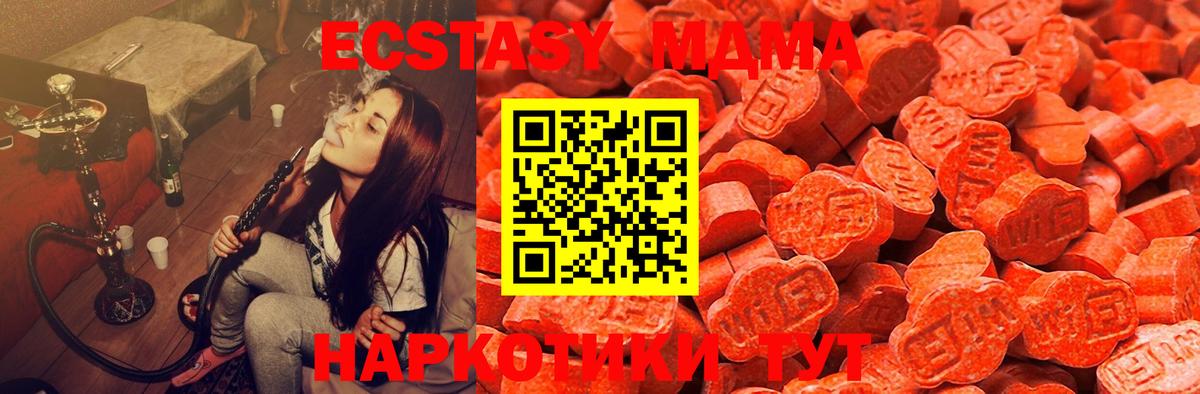 Ecstasy Дубай Сафоново