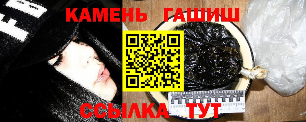 ГАШ AMNESIA HAZE  Сафоново 