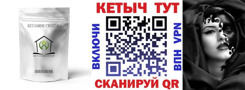 КЕТАМИН VHQ  darknet состав  Сафоново 