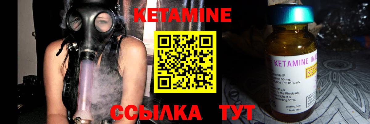 Кетамин VHQ  Вход с VPN  Сафоново  kraken вход  КЕТАМИН ketamine 