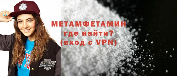 молекула духа Няндома