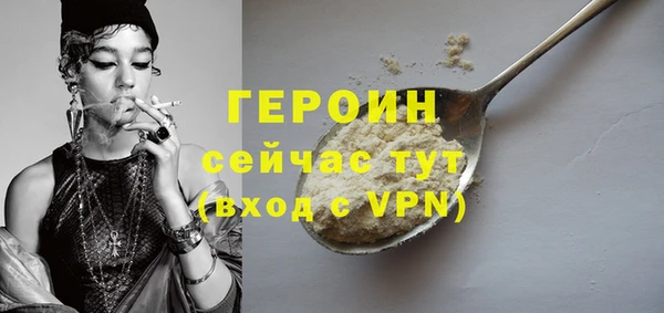 MDMA Premium VHQ Белоозёрский