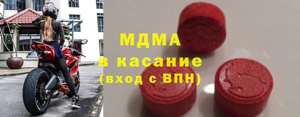 молекула духа Няндома