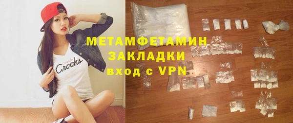 MDMA Premium VHQ Белоозёрский