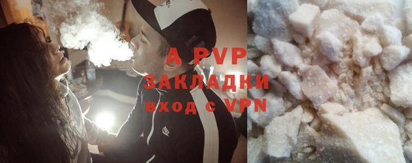 ALPHA-PVP Болохово