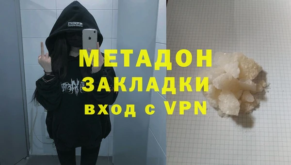 молекула духа Няндома