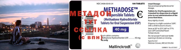молекула духа Няндома