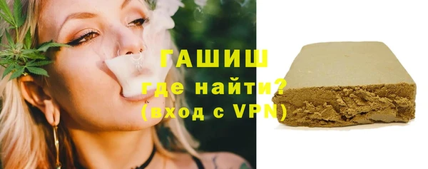 MDMA Premium VHQ Белоозёрский