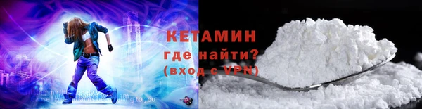 MDMA Premium VHQ Белоозёрский