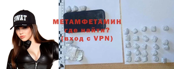 Альфа ПВП Нязепетровск