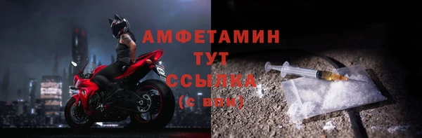 амф Нягань