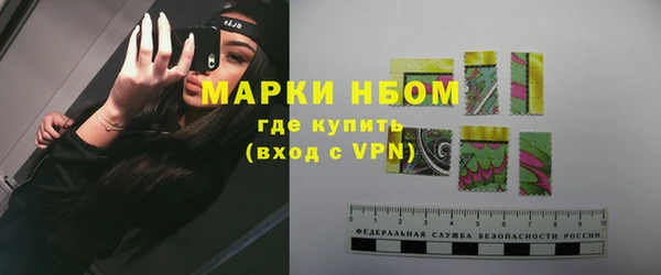 Альфа ПВП Нязепетровск
