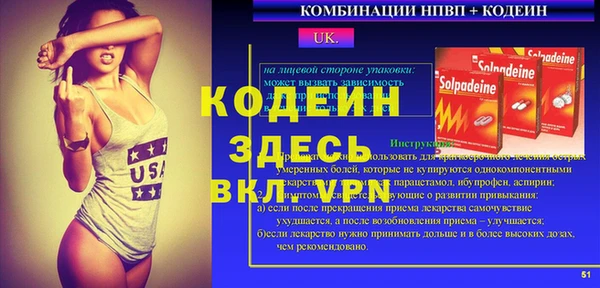 амф Нягань