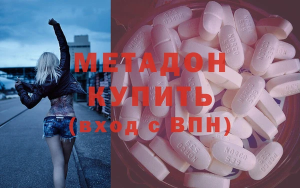 MDMA Premium VHQ Белоозёрский