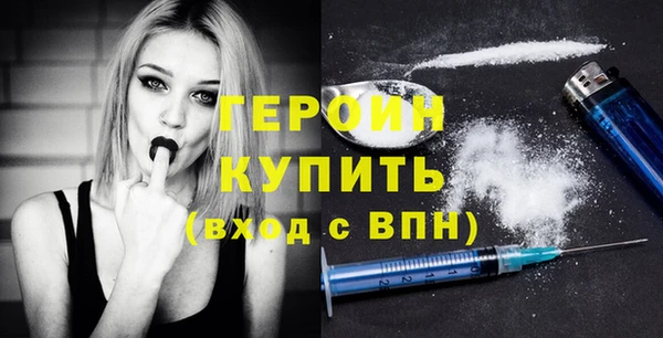 молекула духа Няндома