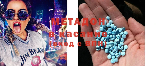 меф Новокубанск