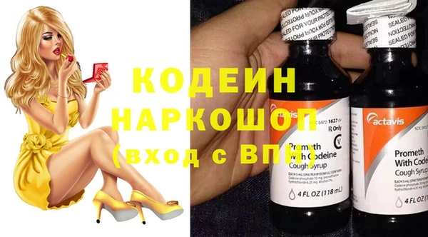 Альфа ПВП Нязепетровск