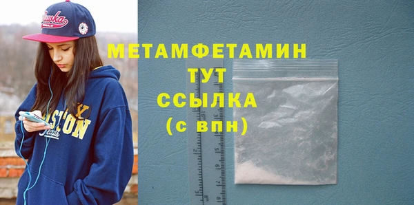 амф Нягань