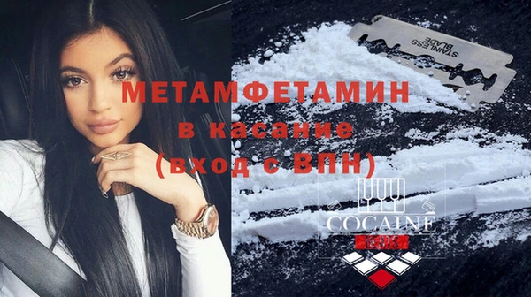 Альфа ПВП Нязепетровск