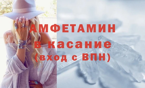 Альфа ПВП Нязепетровск