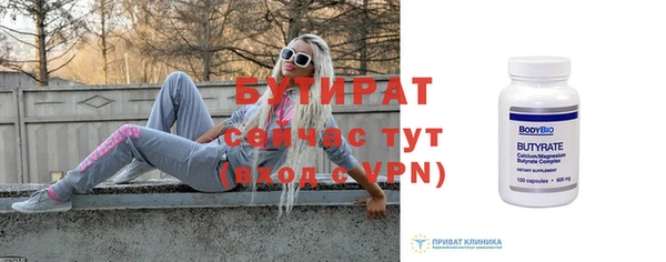 прущая мука Болотное