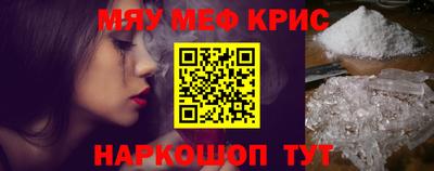 COCAINE Кимры