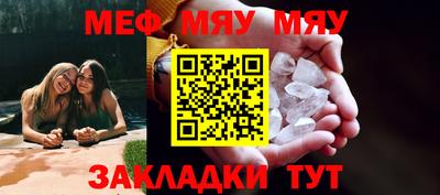 mix Апшеронск