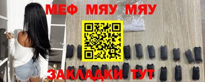 прущая мука Апрелевка