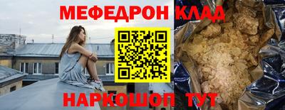 mix Апшеронск