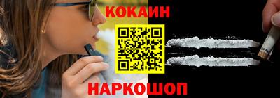 COCAINE Кимры