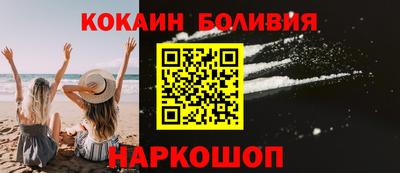 шишки Кингисепп