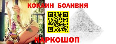 COCAINE Кимры