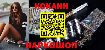 COCAINE Кимры