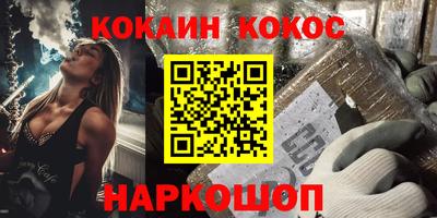 mix Апшеронск