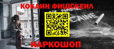 шишки Кингисепп
