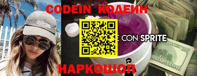 сатива Кинель