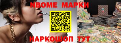 шишки Кингисепп