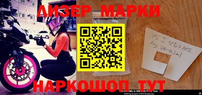 mix Апшеронск