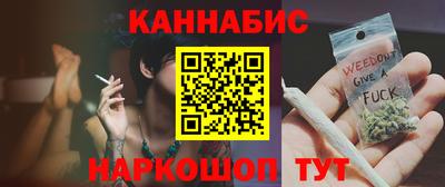 мяу мяу мука Абинск