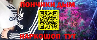COCAINE Кимры