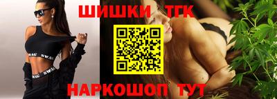 mix Апшеронск