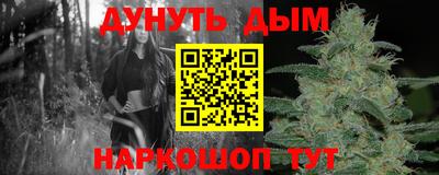 COCAINE Кимры