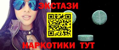 шишки Кингисепп