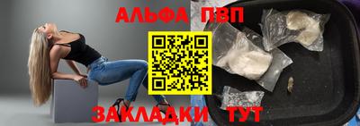 mix Апшеронск