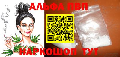 прущая мука Апрелевка