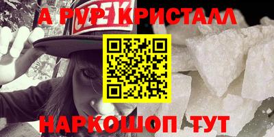 дистиллят марихуана Аргун