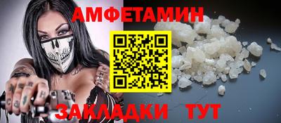 mix Апшеронск